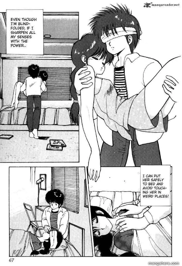 Orange Road Chapter 13 146